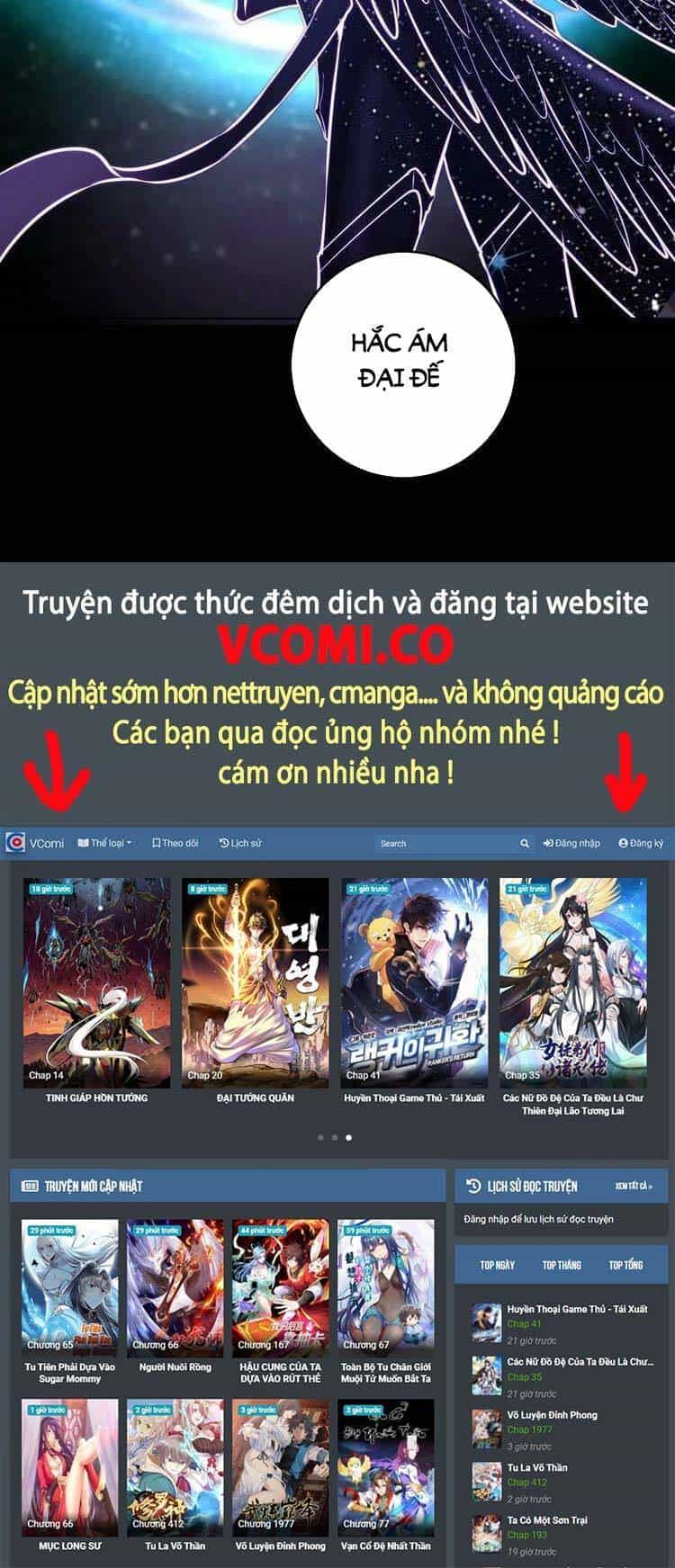 Tinh Linh Ám Đế - Chương 195 - ảnh 26