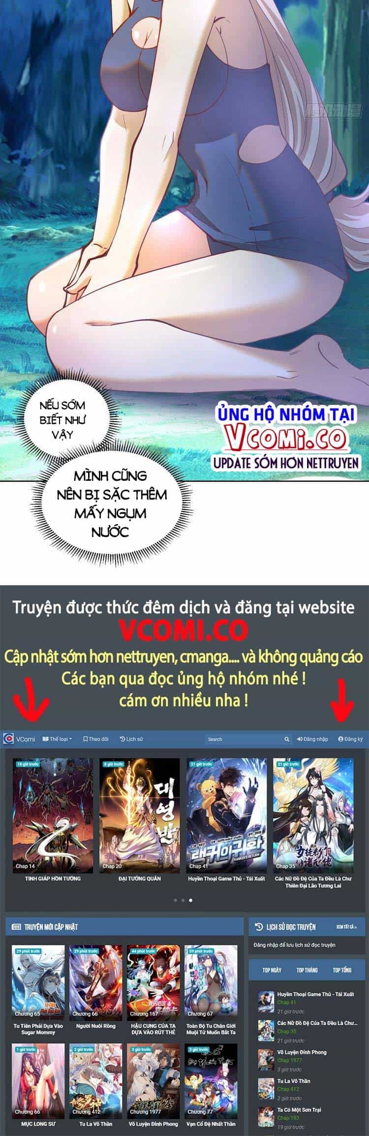 Tinh Linh Ám Đế - Chương 209 - ảnh 26