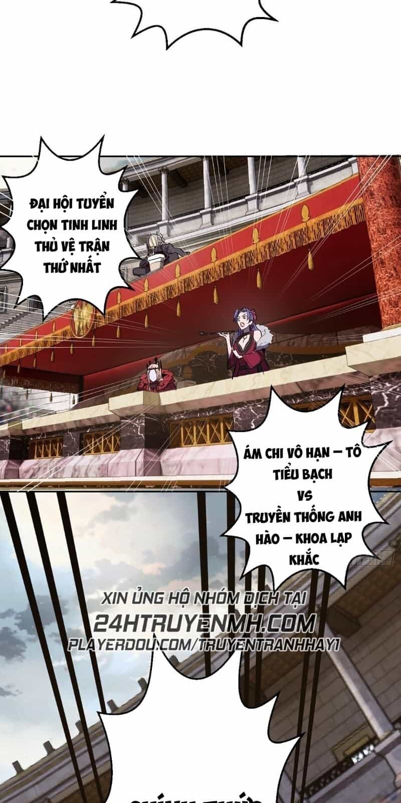 Tinh Linh Ám Đế - Chương 24 - ảnh 27
