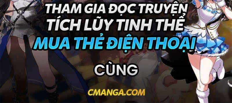 Tinh Linh Ám Đế - Chương 77 - ảnh 38