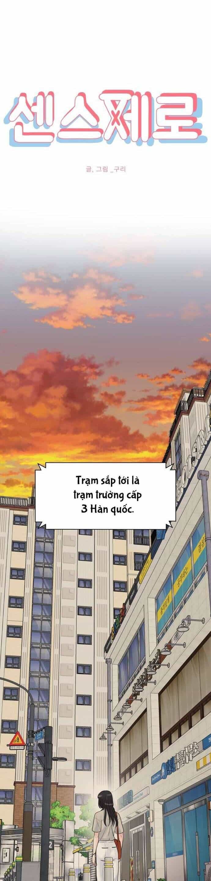 Tinh Tế Bằng Không - Chương 1 - ảnh 26