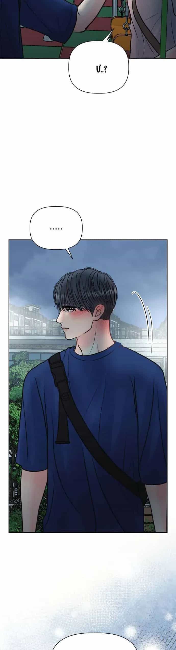 Tinh Tế Bằng Không - Chương 25 - ảnh 18