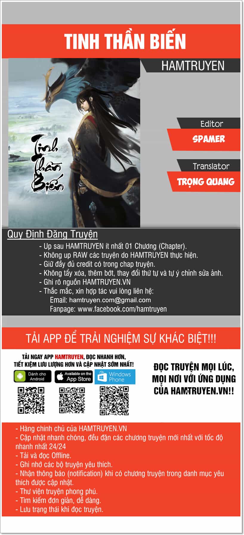 Tinh Thần Biến - Chương 186 - ảnh 1