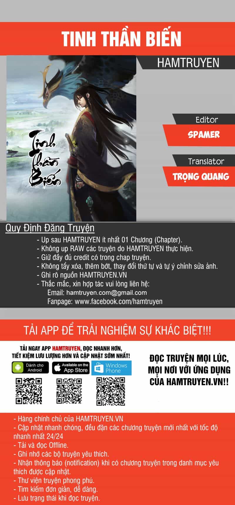 Tinh Thần Biến - Chương 187 - ảnh 1