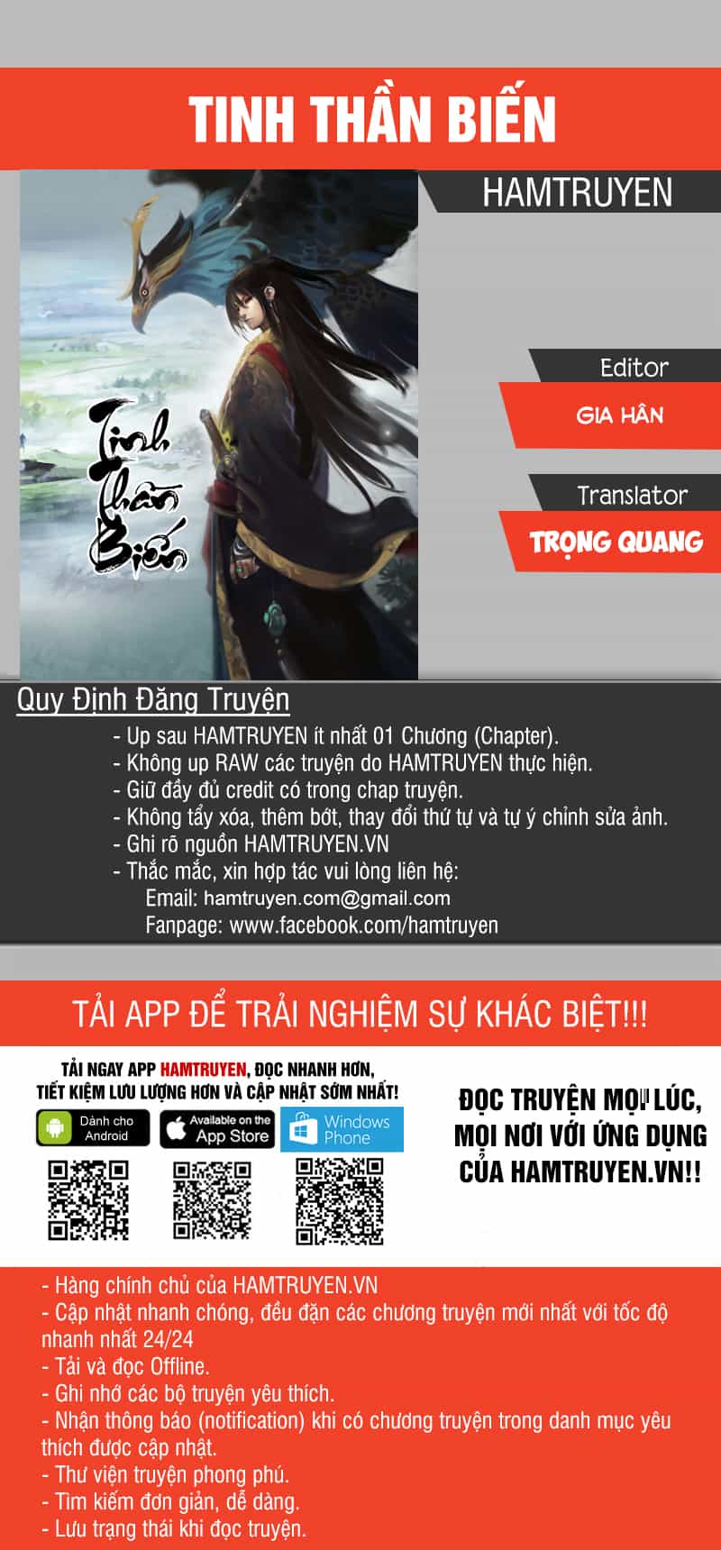 Tinh Thần Biến - Chương 203 - ảnh 1
