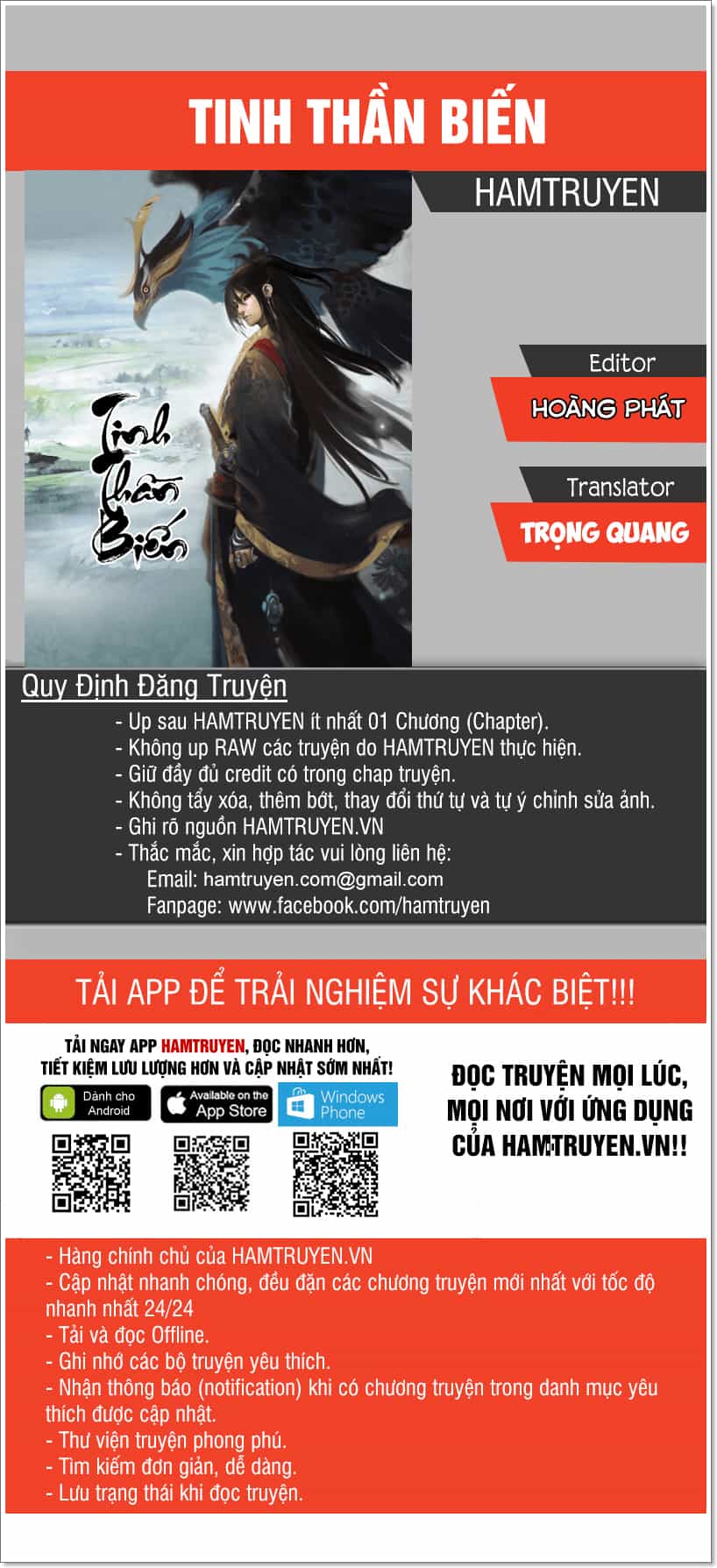 Tinh Thần Biến - Chương 213 - ảnh 1