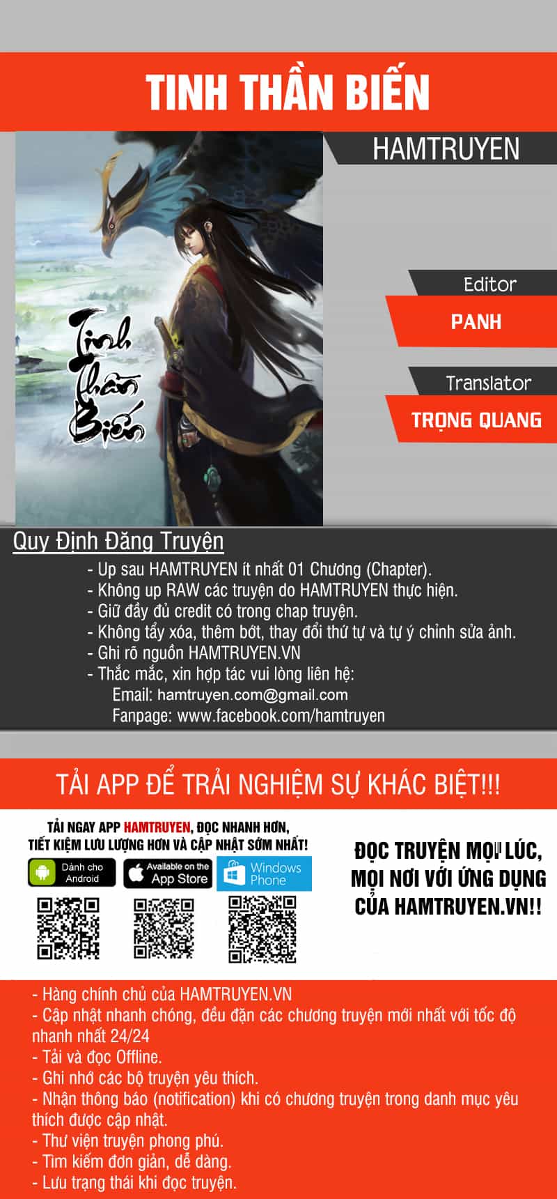 Tinh Thần Biến - Chương 425 - ảnh 1