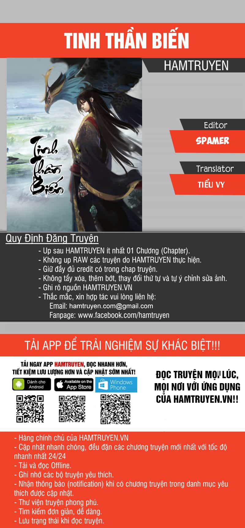 Tinh Thần Biến - Chương 444 - ảnh 1