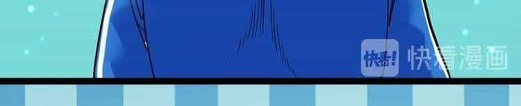 Tinh Thần Đại Hải Của Học Bá - Chương 11 - ảnh 2
