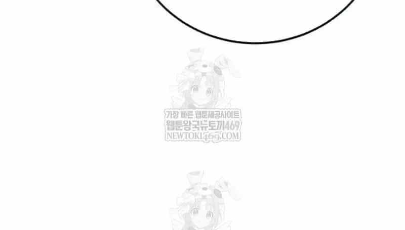 Tinh Tú Kiếm Sĩ - Chương 115 - ảnh 30