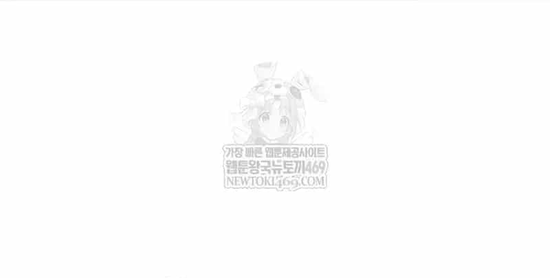 Tinh Tú Kiếm Sĩ - Chương 115 - ảnh 71