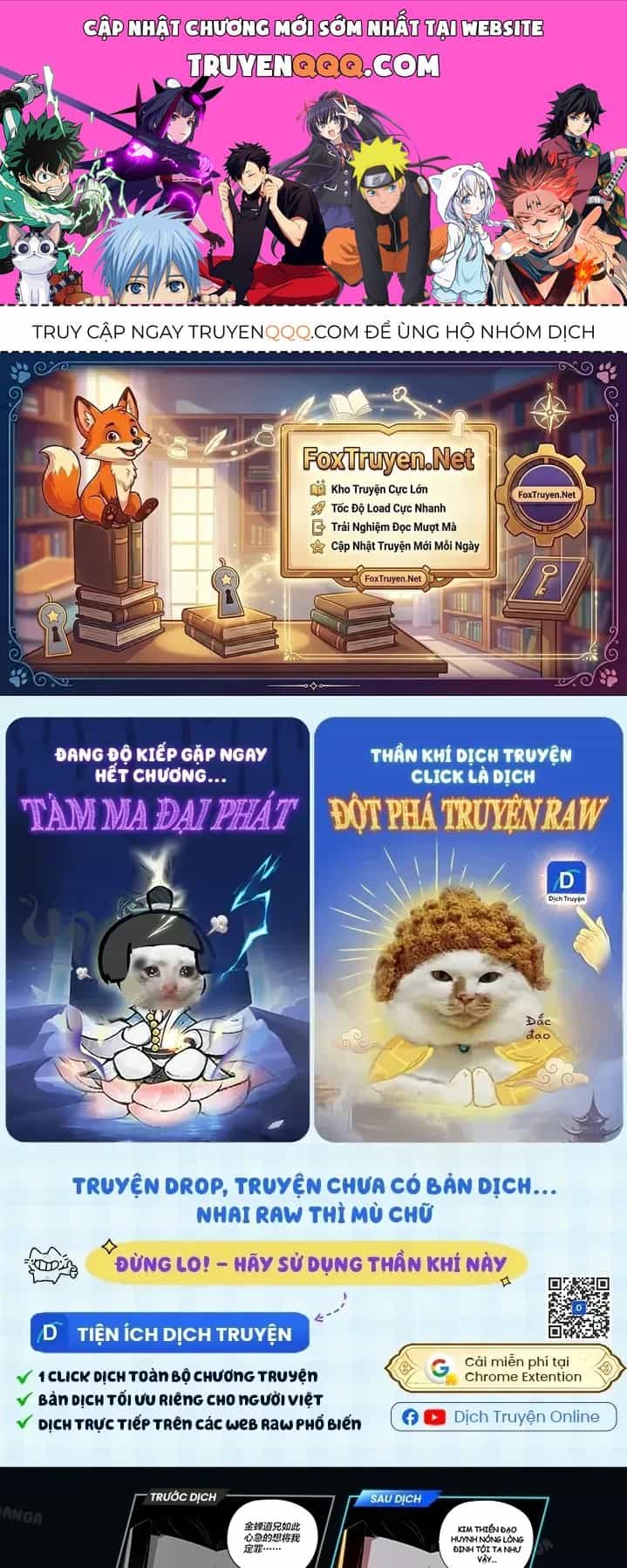 Tinh Tú Kiếm Sĩ - Chương 127 - ảnh 1