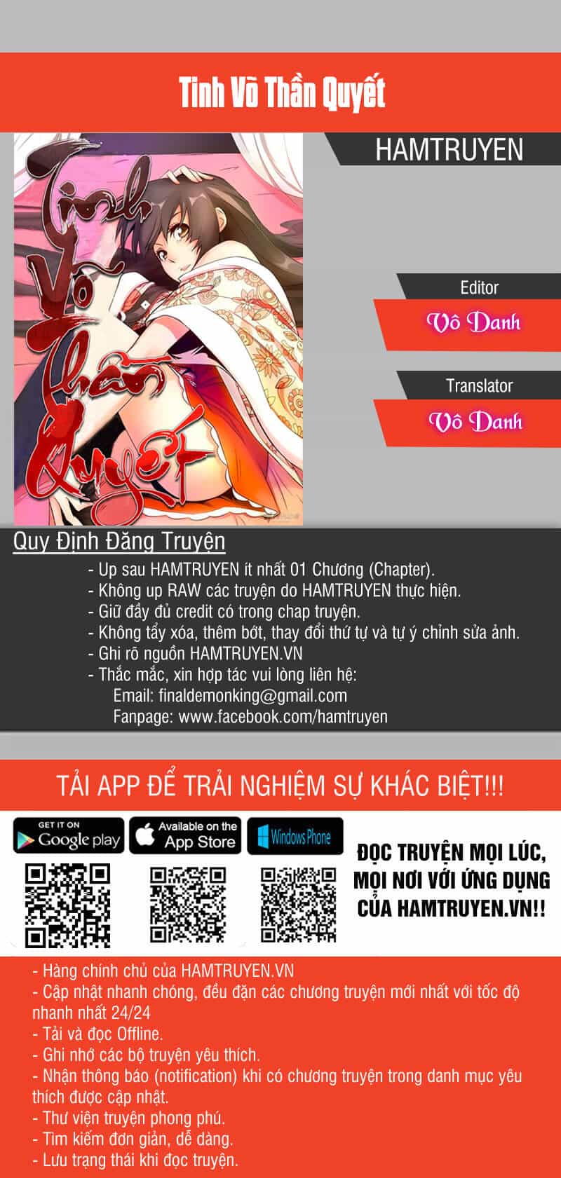 Tinh Võ Thần Quyết - Chương 2 - ảnh 1