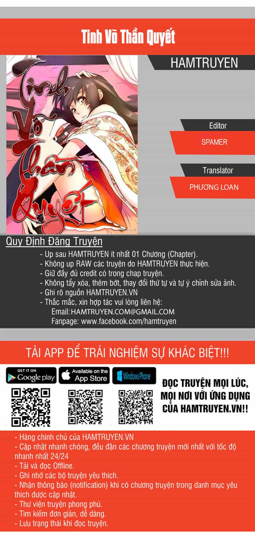 Tinh Võ Thần Quyết - Chương 32 - ảnh 1