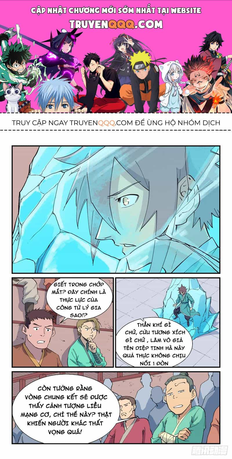 Tinh Võ Thần Quyết - Chương 621 - ảnh 1