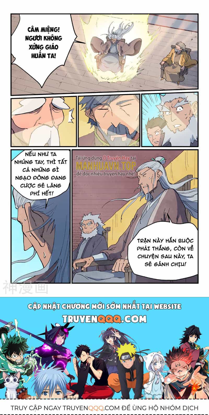 Tinh Võ Thần Quyết - Chương 624 - ảnh 9