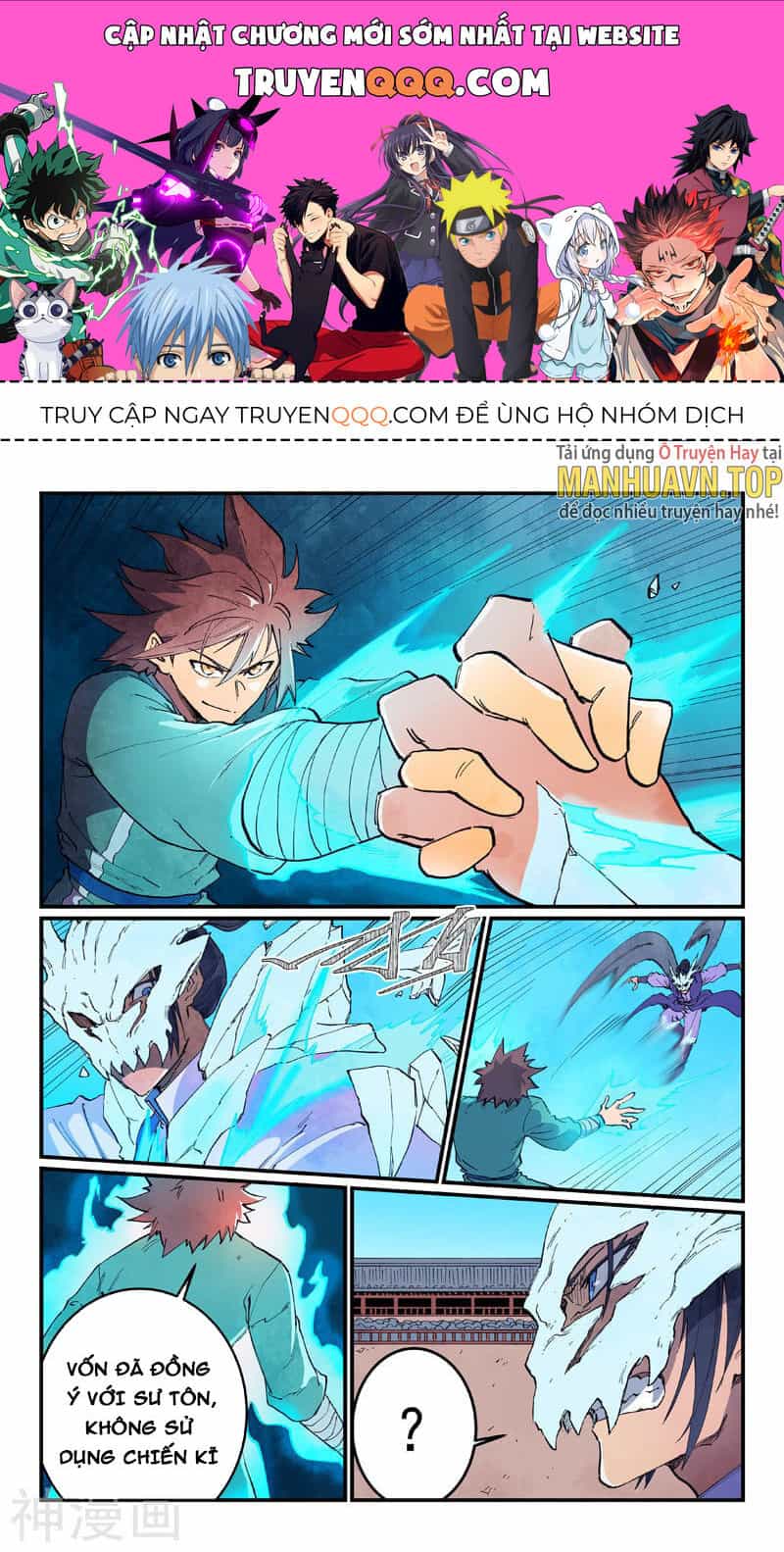 Tinh Võ Thần Quyết - Chương 626 - ảnh 1