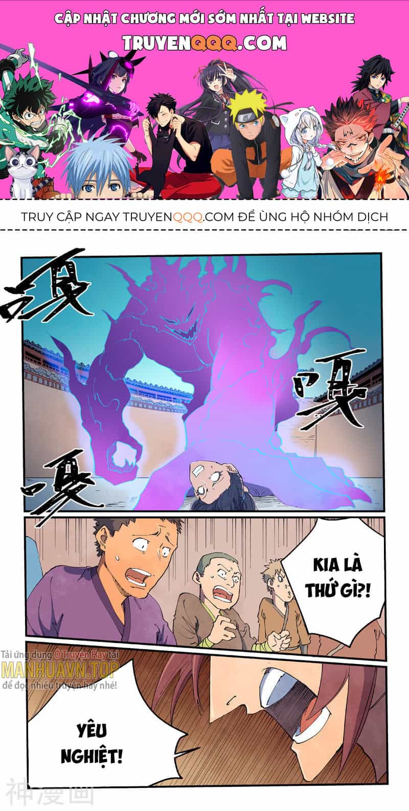 Tinh Võ Thần Quyết - Chương 628 - ảnh 1