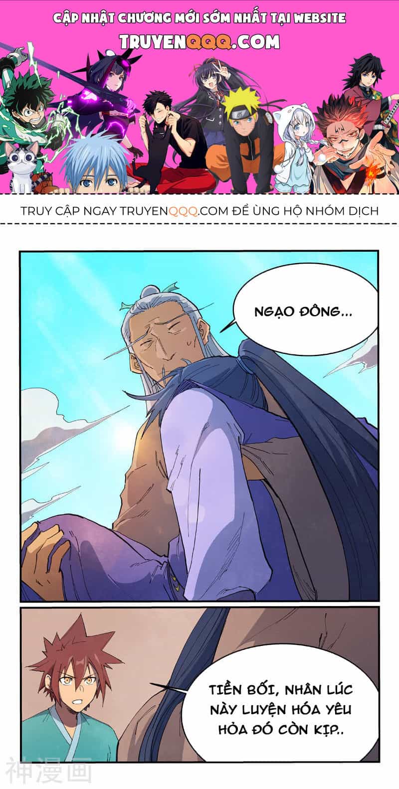 Tinh Võ Thần Quyết - Chương 629 - ảnh 1