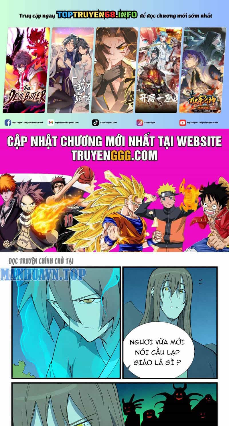 Tinh Võ Thần Quyết - Chương 729 - ảnh 2