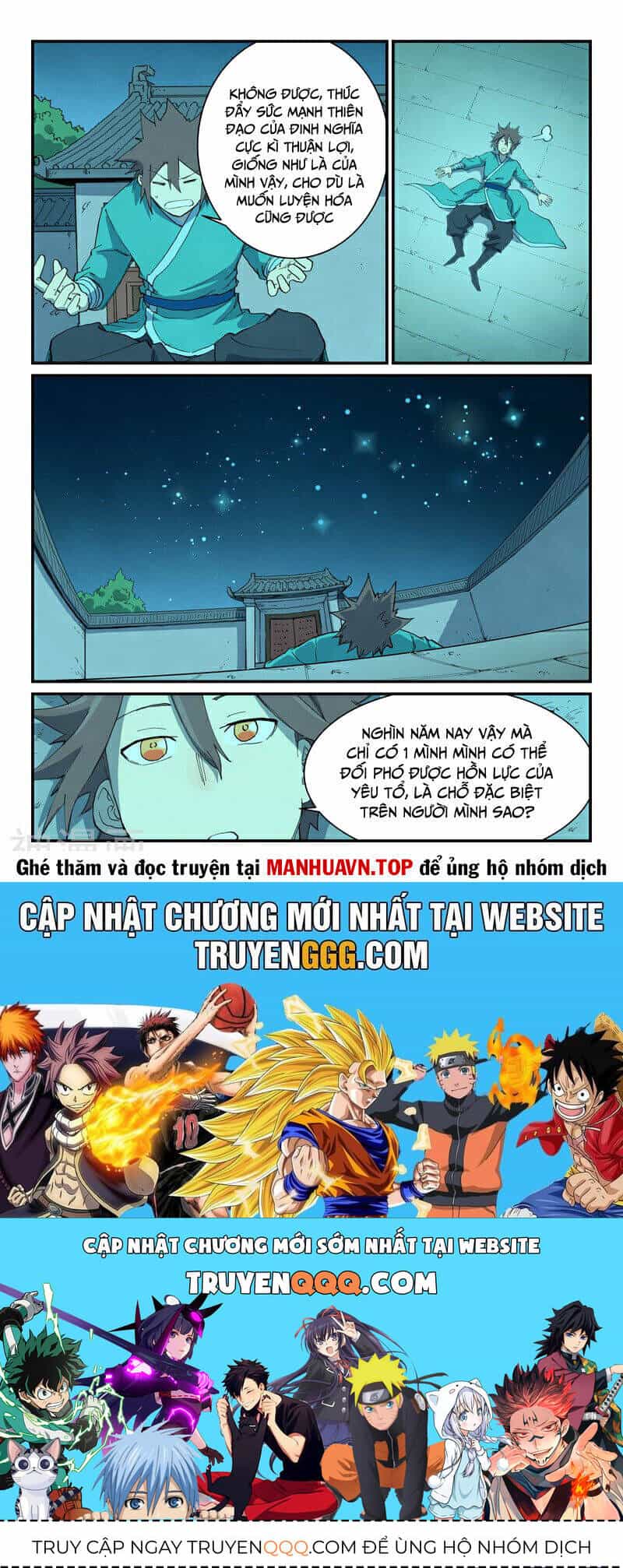 Tinh Võ Thần Quyết - Chương 732 - ảnh 10