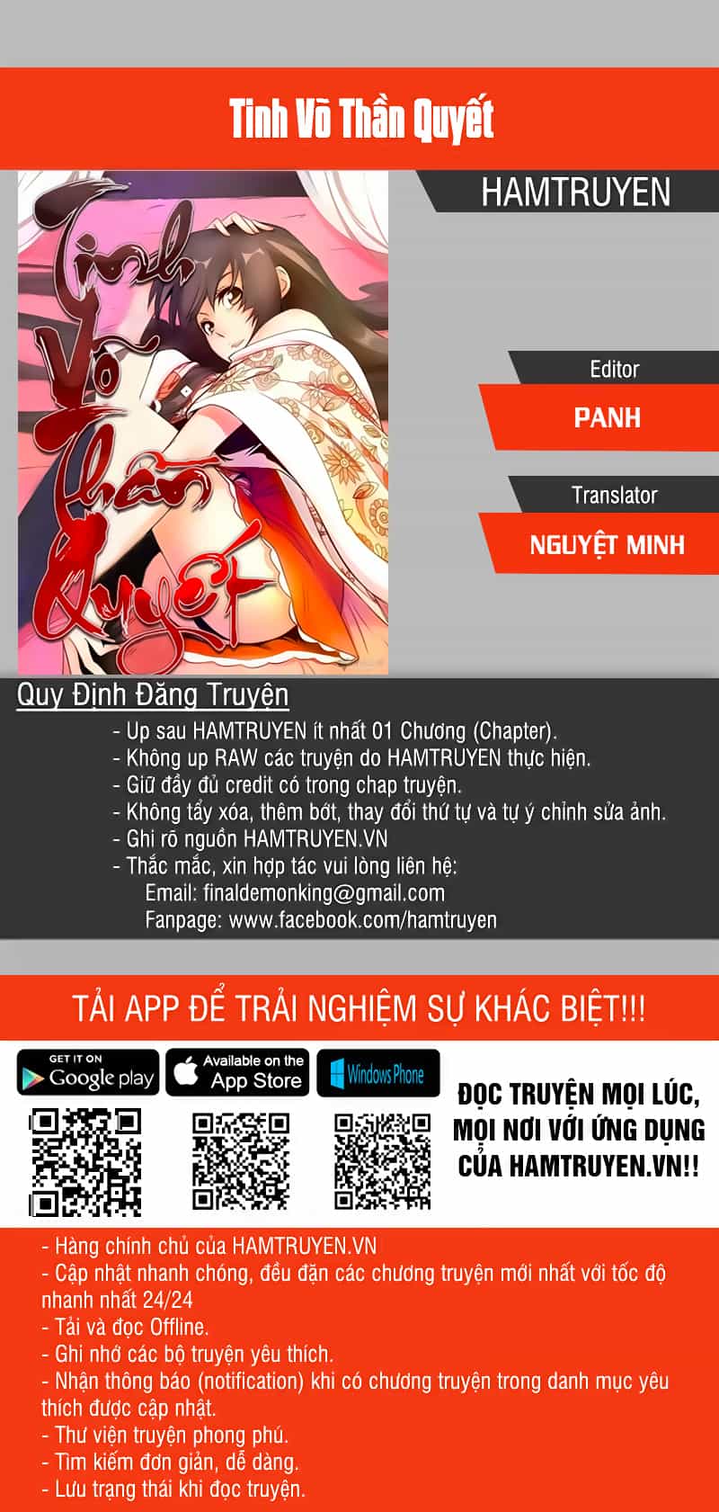 Tinh Võ Thần Quyết - Chương 75 - ảnh 2