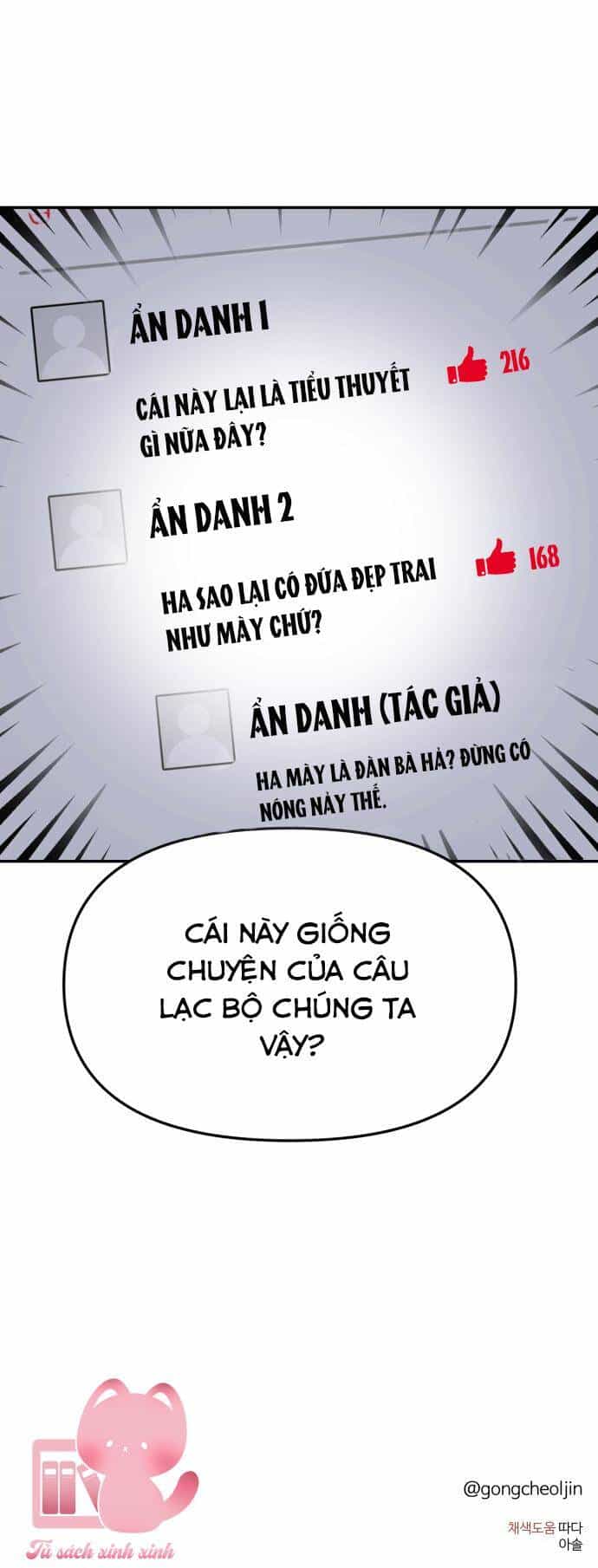 Tình Yêu Cấp 4 - Chương 11 - ảnh 106
