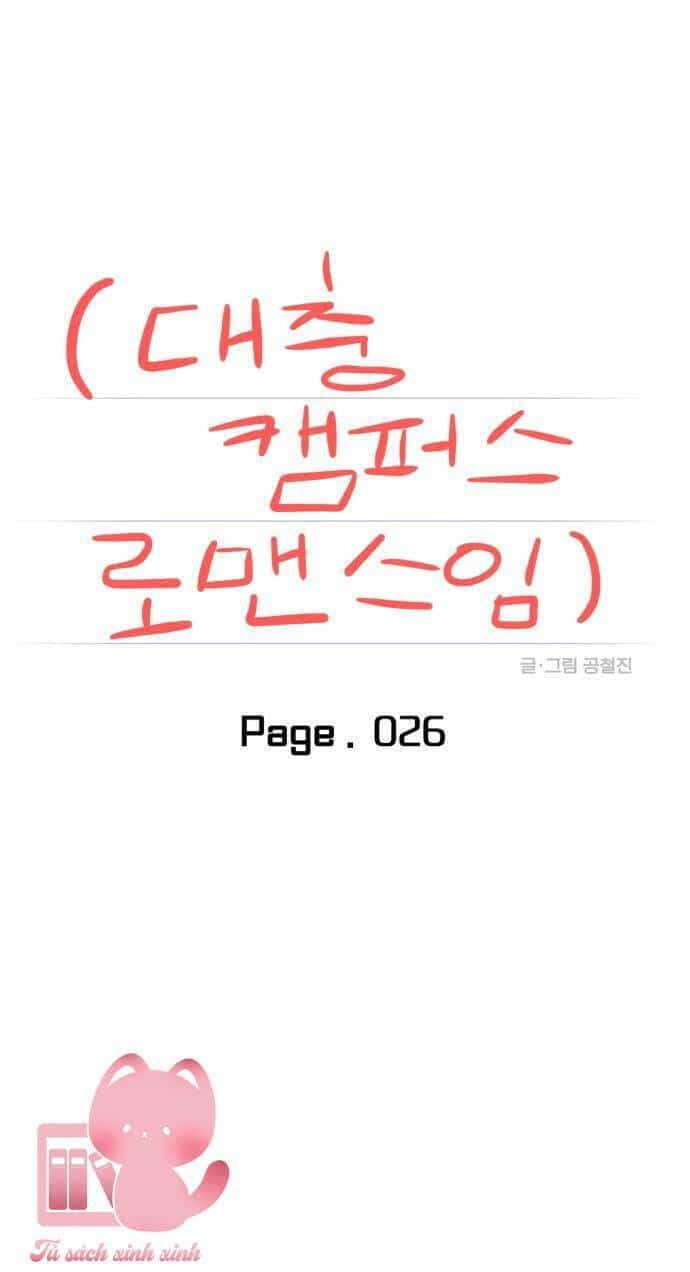 Tình Yêu Cấp 4 - Chương 26 - ảnh 12
