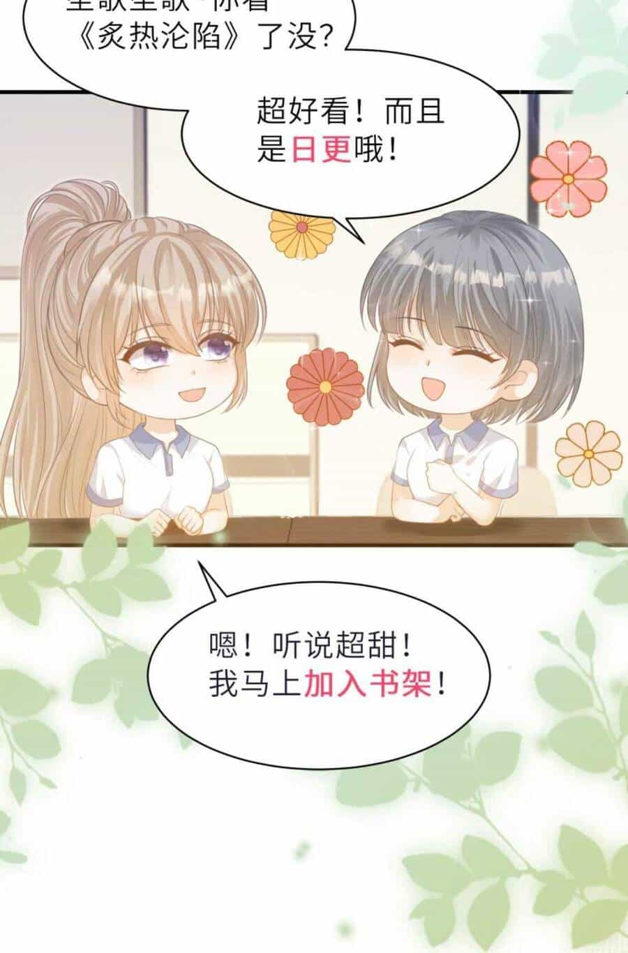Tình Yêu Cháy Bỏng - Chương 119.5 - ảnh 31