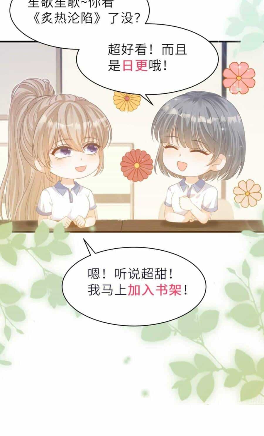 Tình Yêu Cháy Bỏng - Chương 132 - ảnh 35