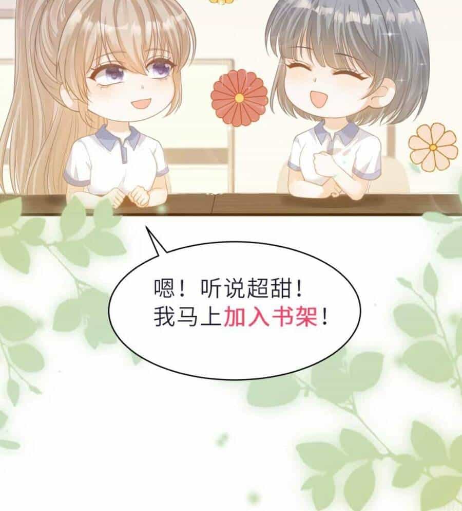 Tình Yêu Cháy Bỏng - Chương 136 - ảnh 36