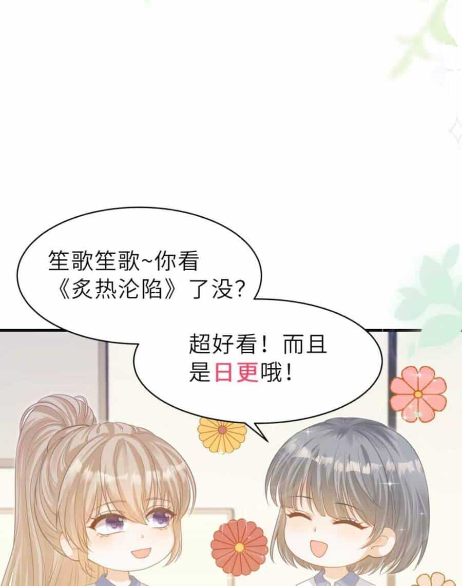 Tình Yêu Cháy Bỏng - Chương 138 - ảnh 32
