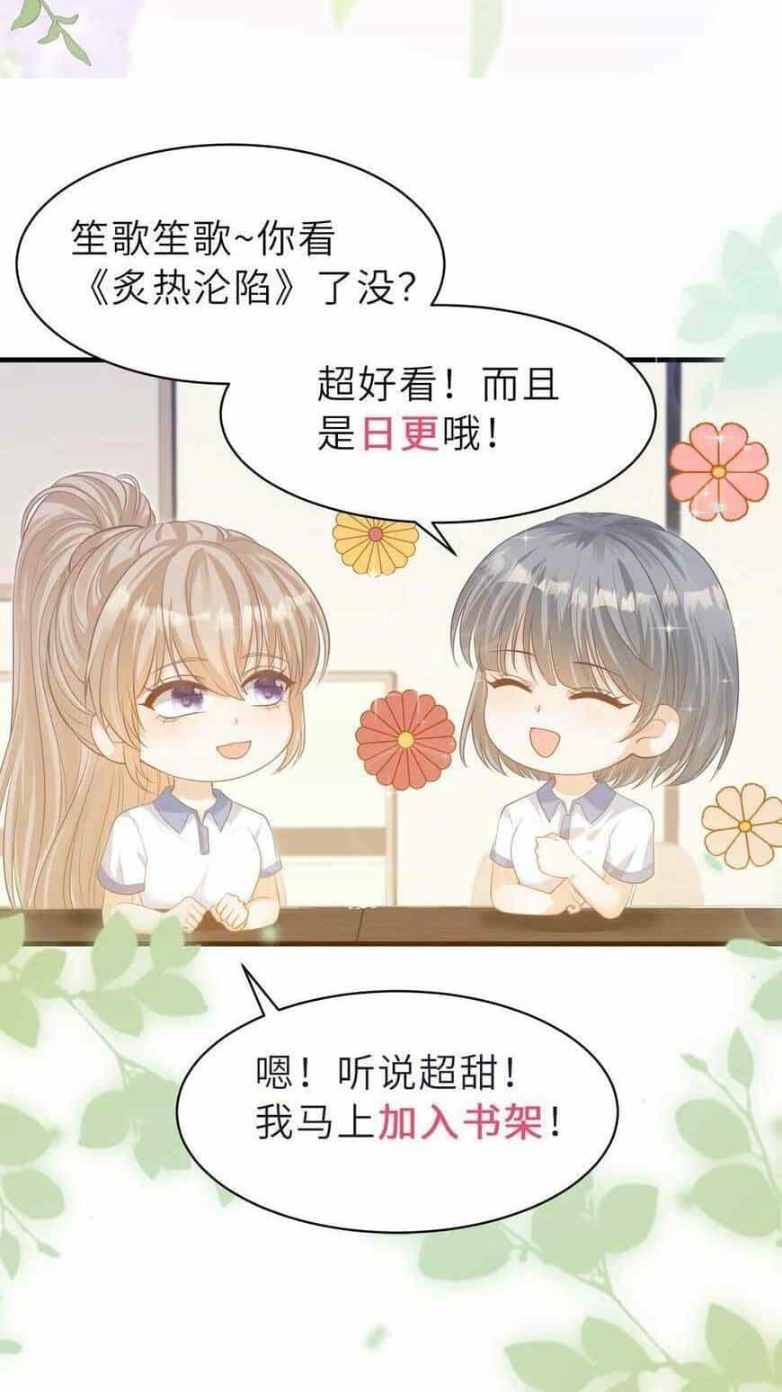 Tình Yêu Cháy Bỏng - Chương 142 - ảnh 29