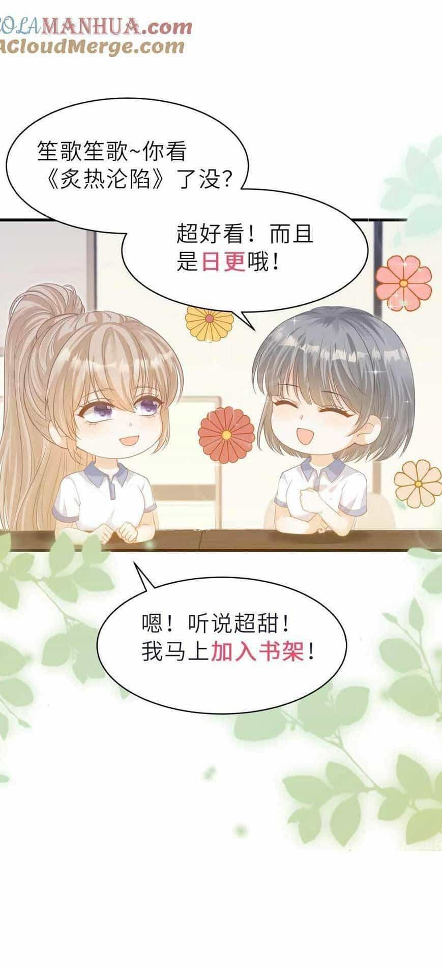 Tình Yêu Cháy Bỏng - Chương 143 - ảnh 28