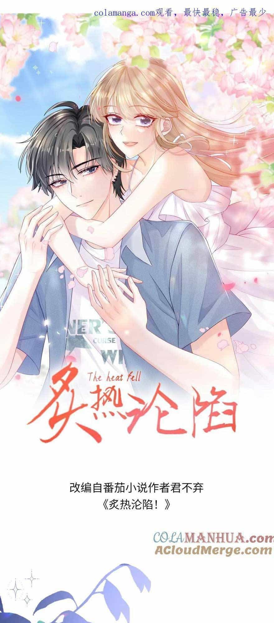 Tình Yêu Cháy Bỏng - Chương 145 - ảnh 4