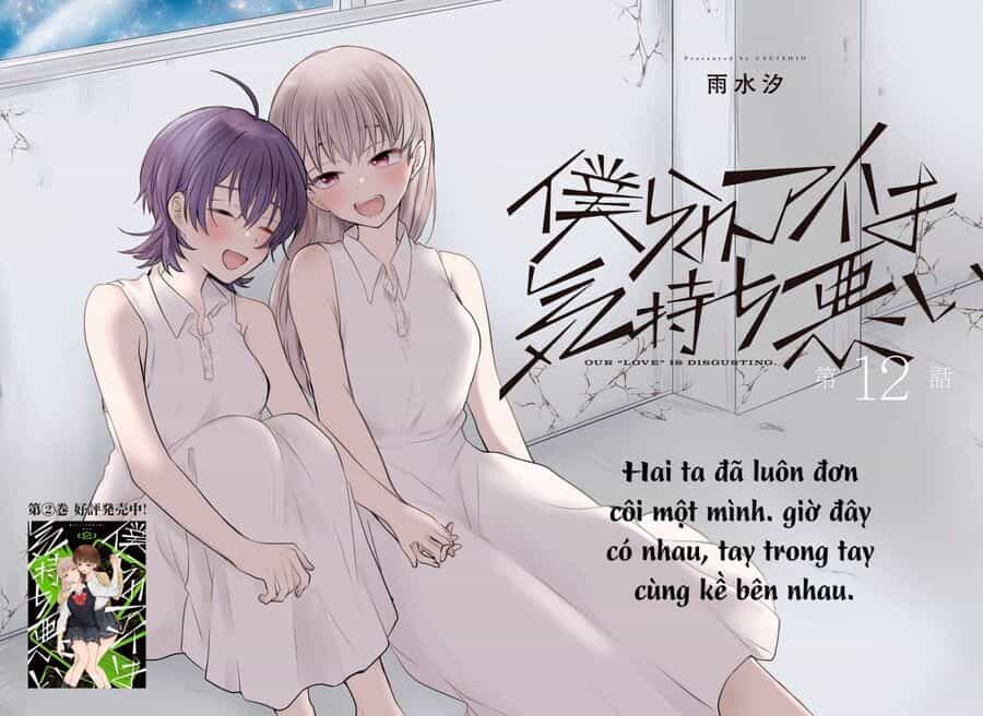 “Tình Yêu” Của Đôi Ta Thật Ghê Tởm - Chương 12 - ảnh 2