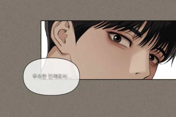 Tình Yêu Của Ik Seob - Chương 5.1 - ảnh 8