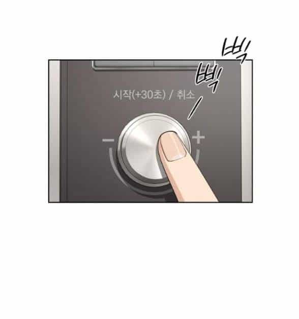 Tình Yêu Của Ik Seob - Chương 58 - ảnh 7
