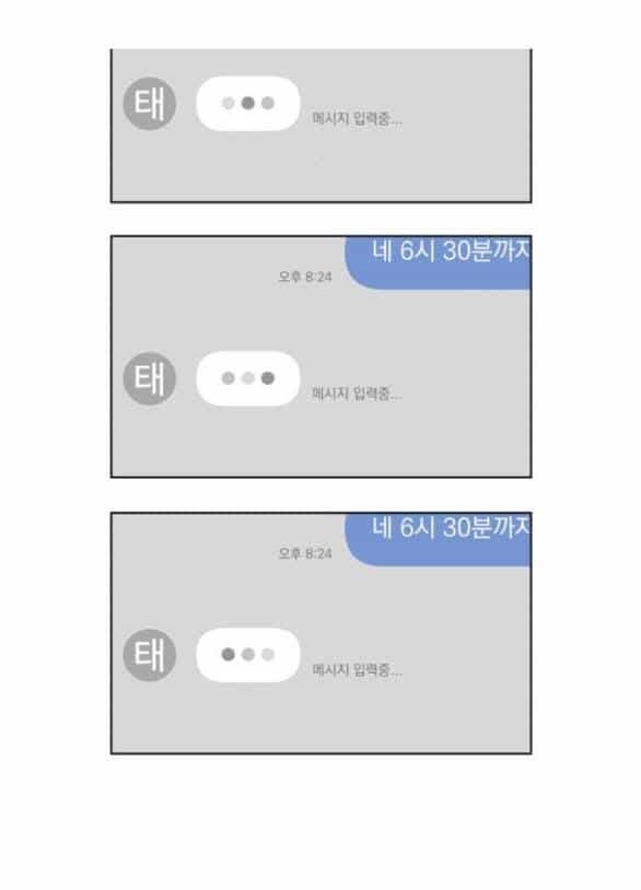 Tình Yêu Của Ik Seob - Chương 59 - ảnh 70