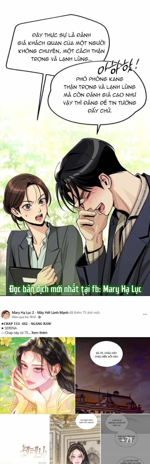 Tình Yêu Của Ik Seob - Chương 77 - ảnh 9