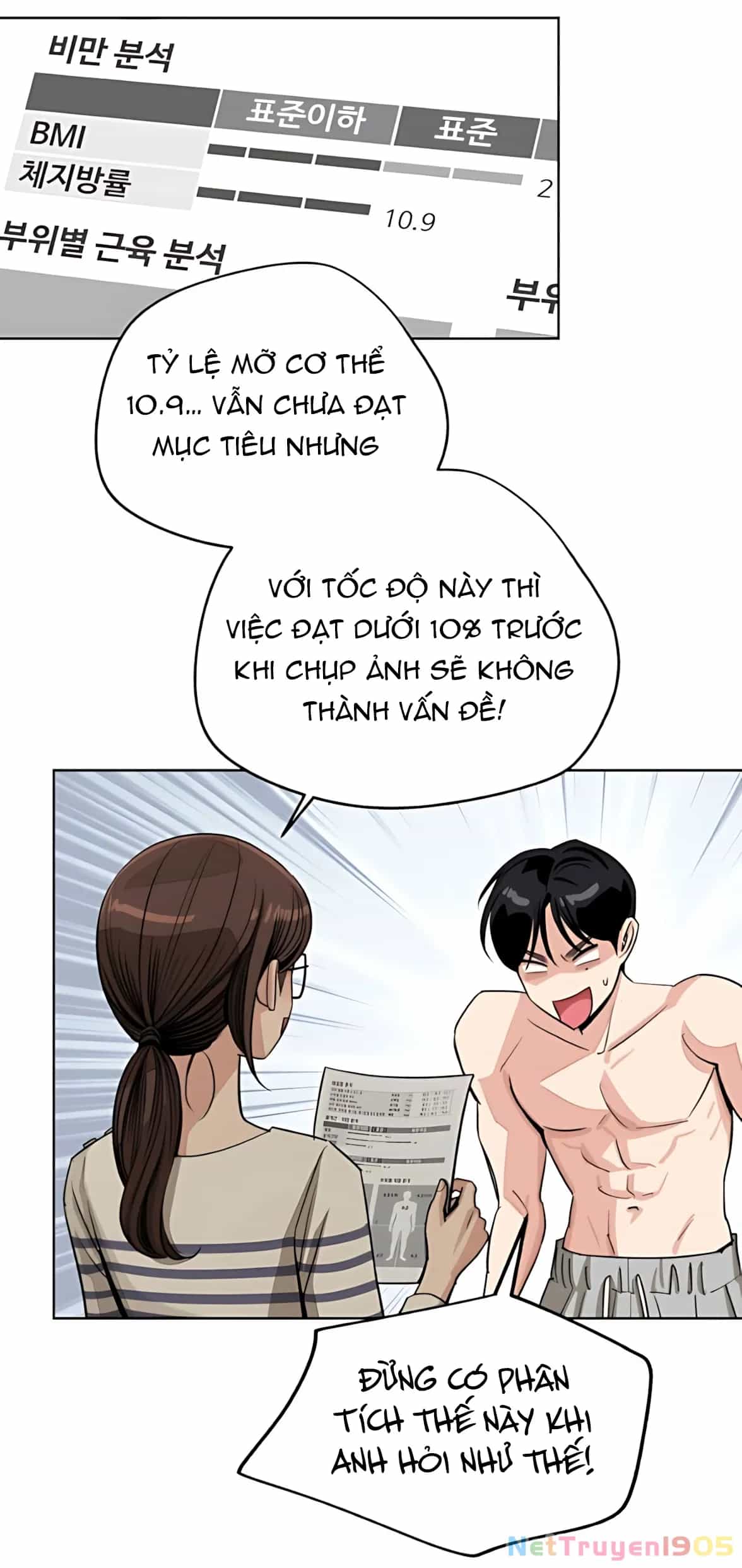 Tình Yêu Của Ik Seob - Chương 80.1 - ảnh 5