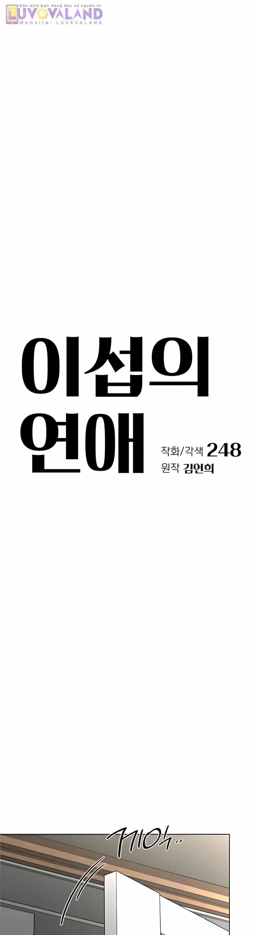 Tình Yêu Của Ik Seob - Chương 97 - ảnh 10