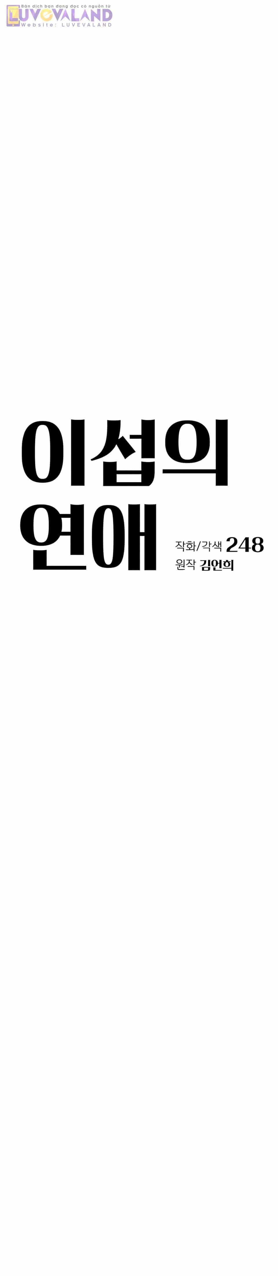 Tình Yêu Của Ik Seob - Chương 106 - ảnh 12