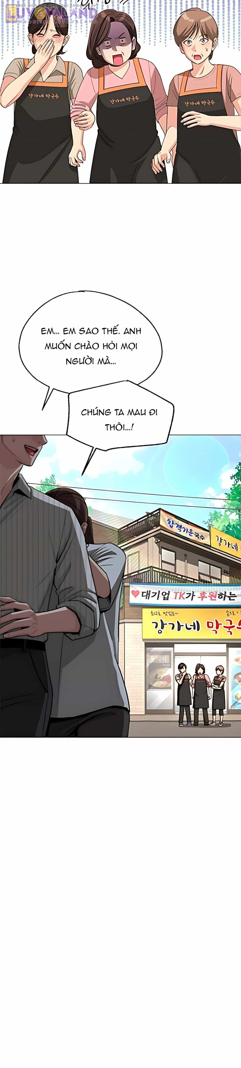 Tình Yêu Của Ik Seob - Chương 108 - ảnh 2