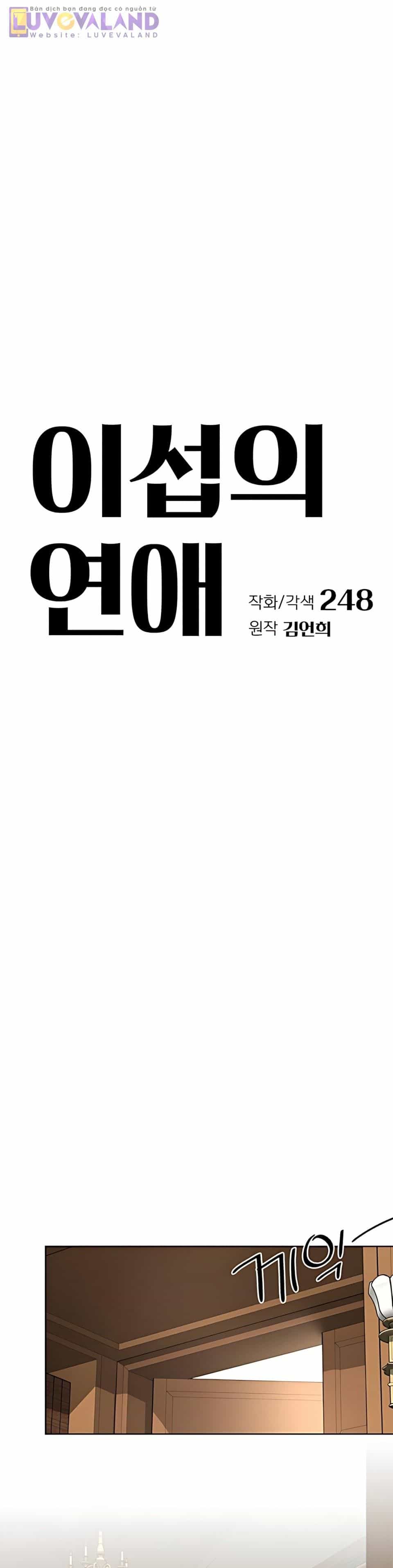 Tình Yêu Của Ik Seob - Chương 109 - ảnh 7