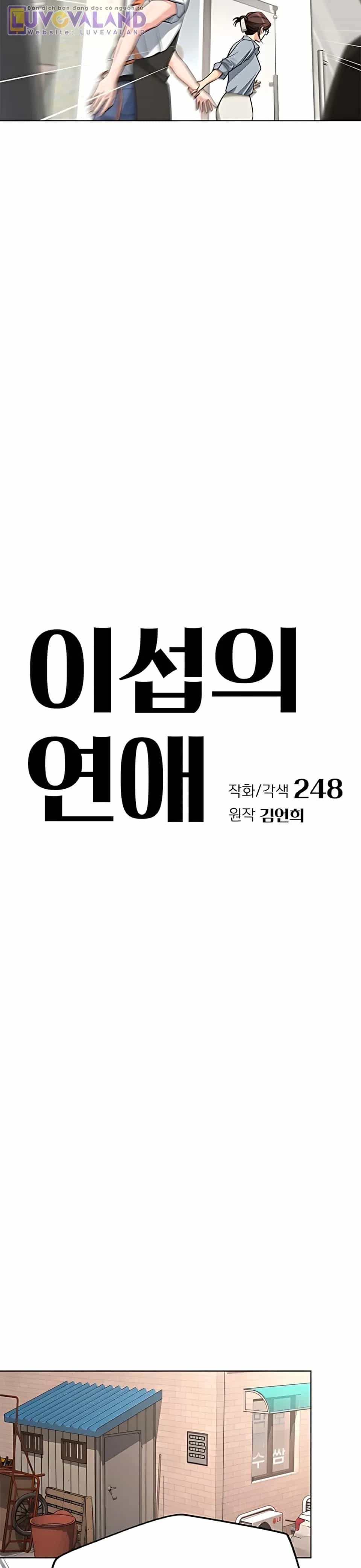 Tình Yêu Của Ik Seob - Chương 112 - ảnh 5