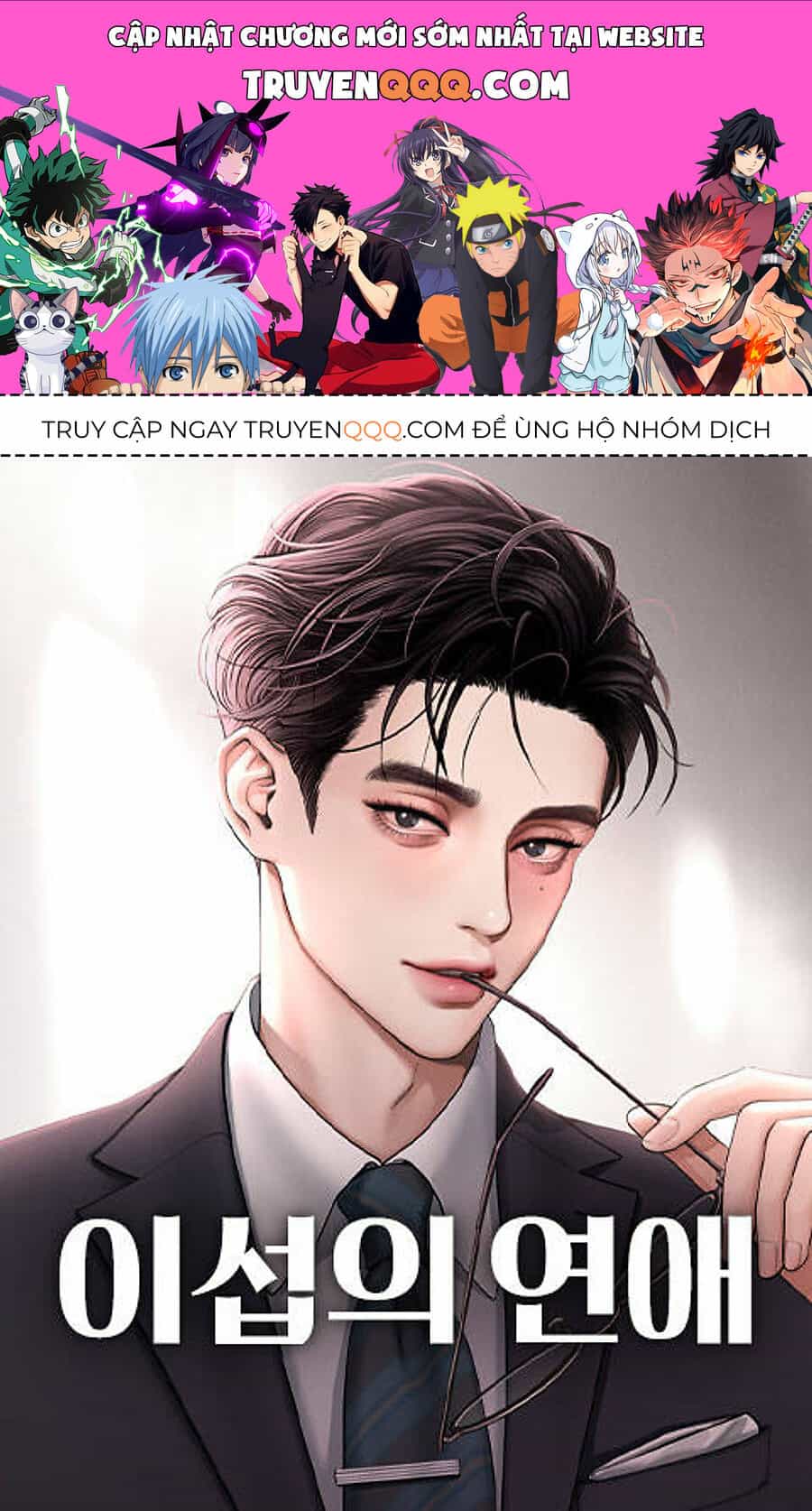Tình Yêu Của Ik Seob - Chương 11 - ảnh 1