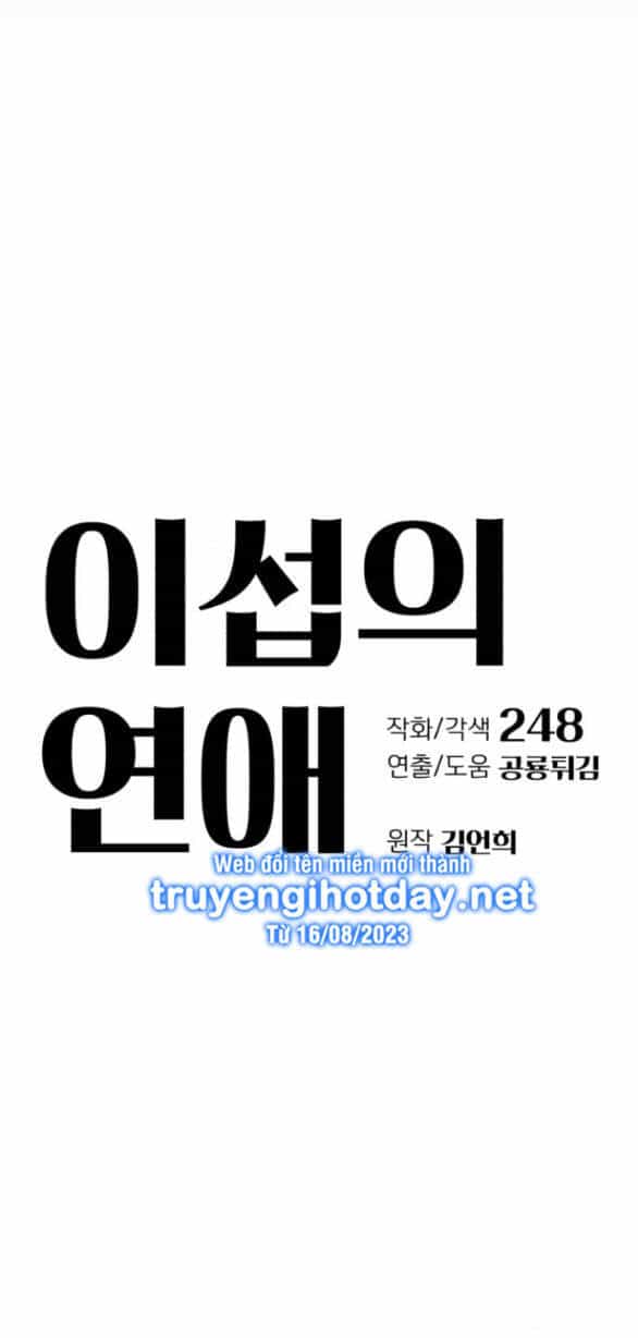 Tình Yêu Của Ik Seob - Chương 18.1 - ảnh 14