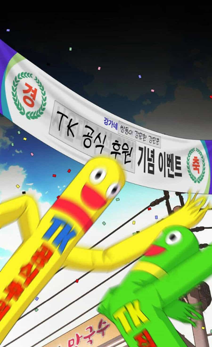 Tình Yêu Của Ik Seob - Chương 5 - ảnh 24