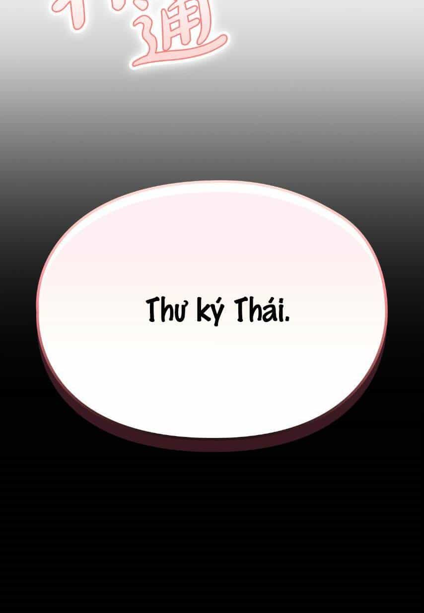 Tình Yêu Không Hoàn Hảo! - Chương 1 - ảnh 63